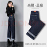 佐馬仕（ZUOMASHI）直筒牛仔褲女2025年新款春季高腰深藍(lán)色小個(gè)子闊腿褲子女春秋 深藍(lán)色長褲單褲身高158-165 27 二尺 曬單實(shí)拍圖