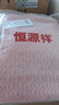 恒源祥鄂爾多斯市100純羊 絨衫女秋冬保暖加厚大碼毛衣半高領(lǐng)套頭羊毛衫 粉色 XL 115-125斤 曬單實(shí)拍圖