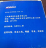 德科鎳合金火花塞 原廠品質(zhì) 4支裝 沃藍(lán)達(dá)/景程/科魯茲等 19335962 曬單實(shí)拍圖