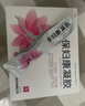 [白馬] 保婦康凝膠 4g*4支/盒 2盒裝 曬單實(shí)拍圖