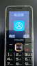 飛利浦（PHILIPS）老年人手機(jī)4G全網(wǎng)通全新款240天超長(zhǎng)待機(jī)大屏大字大聲音老年人專(zhuān)用手機(jī)學(xué)生按鍵功能機(jī)T930 星空黑 曬單實(shí)拍圖