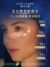 雅詩(shī)蘭黛小棕瓶精華眼霜15ml抗衰老淡紋護膚品套裝化妝品禮盒生日禮物 曬單實(shí)拍圖