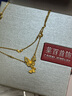 菜百首飾 黃金項鏈 彩蝶系列蝴蝶雙層套鏈 計價(jià) 約7.75克約43cm 曬單實(shí)拍圖
