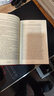 悲慘世界 Leather Bound Classics 英文原版 Victor Hugo 曬單實拍圖