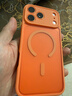 Apple/蘋(píng)果 iPhone 17ProMax硅膠保護殼-橙色 手機殼蘋(píng)果17手機殼蘋(píng)果手機殼 曬單實(shí)拍圖