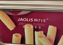 角力士（JAOLIS）[香港品牌]原味蛋卷皇300g禮盒雞蛋卷兒童孕婦餅干零食品伴手送禮 曬單實(shí)拍圖