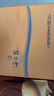 洋河海之藍(lán) 藍(lán)色經(jīng)典52度 480ml*2瓶 禮盒裝（中秋送禮） 綿柔濃香型 曬單實(shí)拍圖