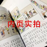 三毛流浪記全集全5冊(cè)三年級(jí)必讀注音版張樂平書漫畫全套兒童版圖畫版小學(xué)生一二年級(jí)少年兒童出版社從軍記 曬單實(shí)拍圖