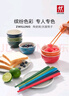 雙立人（ZWILLING）餐具套裝陶瓷碗面碗米飯碗喝湯碗抗菌筷子喬遷禮物廚具全套碗筷 多色碗+抗菌筷 12件套 曬單實(shí)拍圖