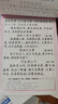 初中生必背古詩(shī)文61篇 古代漢語(yǔ)詞典注釋本楷書(shū)字帖 語(yǔ)文教科書(shū)楷書(shū)鋼筆字帖硬筆書(shū)法練字描紅 小說(shuō) 雙11大促 曬單實(shí)拍圖