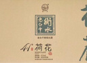 衡水老白干原產(chǎn)地直發(fā) 衡水老白干 老白干香型純糧食白酒 500mL 6瓶 荷花酒41度 曬單實(shí)拍圖