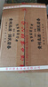 碧春酒【中秋送禮】碧春伍一箱裝53度醬香型白酒宴請商務(wù)送禮貴州老酒 曬單實(shí)拍圖