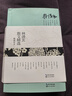 林清玄散文精選 作家林清玄散文集 中國(guó)現(xiàn)當(dāng)代文學(xué)散文隨筆【新華書(shū)店正版】 曬單實(shí)拍圖