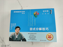 數學(xué)奧林匹克小叢書(shū)初中卷第三版全套8冊1-8初中數學(xué)競賽奧數教程全套因式分解小藍本技巧初一二三奧數教 單本套裝自選 【視頻版】初中卷1：因式分解技巧 曬單實(shí)拍圖
