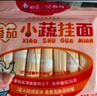 白象 面條菠菜胡蘿卜高鈣小面 營(yíng)養蔬菜面掛面細 4口味組合 240g*4袋 曬單實(shí)拍圖