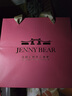 珍妮小熊（Jenny Bear）珍妮小熊曲奇餅干 臻享餅干零食禮盒400g非月餅送禮送長(cháng)輩團購禮 曬單實(shí)拍圖