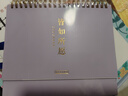 三年二班莫蘭迪2025年臺(tái)歷桌面擺件2026年臺(tái)歷自律打卡本日歷記事本掛歷月歷 皆如所愿中號(hào)（煙紫色） 曬單實(shí)拍圖