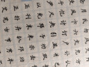 天章 （TANGO）新綠天章 17g A5 臨摹紙 拷貝紙 鋼筆字帖 描紅薄紙 練字紙 透明紙 描圖練字專(zhuān)用紙 250張/包 曬單實(shí)拍圖