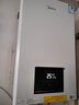美的（Midea）無(wú)極變頻省氣恒溫燃氣壁掛爐天然氣采暖地暖家用鍋爐熱水器 全新富氧密閉穩燃艙L1GB20-MC2D 曬單實(shí)拍圖