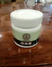 【香港研究院】疤痕膏新老刀疤手術(shù)凹凸摔傷燙傷增生疤痘坑痘印黑色素 20g/盒 3盒裝 90%人選擇 曬單實(shí)拍圖