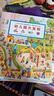 寶寶專注力1000 1-4歲幼兒專注力培養(yǎng)游戲書全6冊(cè) 精裝硬殼繪本幼兒園寶寶圖畫書紙板書3-6歲學(xué)齡前兒童繪本動(dòng)物視覺大發(fā)現(xiàn)撕不爛 1-4歲幼兒專注力培養(yǎng)游戲書(共6冊(cè)智能點(diǎn)讀) 大發(fā)現(xiàn)系列 曬單實(shí)拍圖