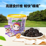 窩小芽 無(wú)核純純西梅 兒童寶寶零食果干西梅干高膳食纖維果脯320g 曬單實(shí)拍圖