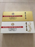 茅臺(tái) 小金條+小白條50ml*10 共500ml 雙禮盒組合【酒廠直供】 曬單實(shí)拍圖