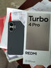 小米（MI）REDMI Turbo 4 Pro 第四代驍龍8s 7550mAh長(cháng)續航 16GB+256GB 白色 小米紅米5G手機 曬單實(shí)拍圖