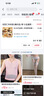蕉內【明星同款】熱皮501+保暖內衣女士秋衣氨基酸莫代爾可外穿顯瘦 曬單實(shí)拍圖