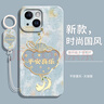 偲汐適用蘋(píng)果14手機殼iphone14pro鏡頭全包ipone14promax保護套pm新款plus防摔ip十四por女款外殼max男 【平安喜樂(lè )-國風(fēng)】送手環(huán)掛繩 iPhone 14 曬單實(shí)拍圖
