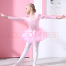 驰动儿童舞蹈服女童练功服秋冬长袖考级服装分体网纱芭蕾舞裙粉色XL 实拍图