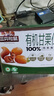 三只松鼠有機甘栗仁500g 熟制即食板栗仁栗子仁堅果零食品 團購送禮 曬單實(shí)拍圖