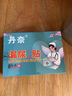 【當天發(fā)貨】暖陽(yáng)貼尿I急尿I頻中老年女性?xún)和葜?1盒裝 曬單實(shí)拍圖