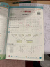 2025年秋季黃岡小狀元口算筆算天天練二年級上人教版全國通用 曬單實(shí)拍圖