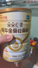 白云山牦牛骨髓壯骨粉450g*2桶增加骨密度骨折骨裂恢復送父母親節禮物盒 曬單實(shí)拍圖
