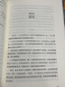 【包郵】羅翔推薦 消失的13級(jí)臺(tái)階 高野和明 榮獲日本推理小說至高榮譽(yù)江戶川亂步獎(jiǎng)！ 偵探懸疑燒腦推理書籍 周刊文春 人性思考 死刑 復(fù)仇 快感 社會(huì)推理 豆瓣圖書榜 曬單實(shí)拍圖