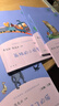 人教版快樂(lè )讀書(shū)吧二年級上冊/下冊 孤獨的小螃蟹一只想飛的貓小鯉魚(yú)跳龍門(mén)小狗的小房子歪腦袋木頭樁 神筆馬良大頭兒子和小頭爸爸七色花一起長(cháng)大的玩具愿望的實(shí)現課外閱讀二年級必讀小學(xué)課外書(shū)籍書(shū)目人民教育出版社 曬單實(shí)拍圖