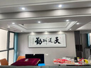 靈俞辦公室掛畫(huà)天道酬勤字畫(huà)定制牌匾書(shū)房裝飾畫(huà)茶室背景墻畫(huà)書(shū)法壁畫(huà) 定制內(nèi)容 210x70cm  典雅黑色 x 晶瓷畫(huà) 曬單實(shí)拍圖
