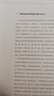 中國傳統(tǒng)陶瓷器形研究·明清卷教師節(jié)禮物教師節(jié) 曬單實(shí)拍圖