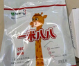 蒙牛一米八八【NBA聯(lián)名】?jì)和砷L(cháng)奶粉CBP賴(lài)氨酸高鈣3-15歲300g*2袋 曬單實(shí)拍圖