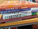 信息學(xué)奧賽CSP通關(guān)之路—CSP-J/S第一輪模擬試卷集 2025 /信息學(xué)競賽寶典 基礎(chǔ)算法/動態(tài)規(guī)劃/數(shù)據(jù)結(jié)構(gòu)基礎(chǔ)/全國青少年CSP-J編程競賽真題解析/信息學(xué)奧賽CSP-J初賽通關(guān)手冊  正版  曬單實拍圖
