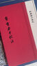 正版包郵 帛書(shū)老子校注 新編諸子集成 中華書(shū)局 研究帛書(shū)《老子》的經(jīng)典之作 C  書(shū)籍 曬單實(shí)拍圖