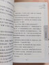 新華書(shū)店官方正版 裝在口袋里的爸爸新版全套26冊27冊任選少年太空俠量子小超人24元宇宙少年人工智能超人楊鵬三四五年級小學(xué)生必課外閱讀書(shū)籍兒童文學(xué)校園幻想小說(shuō) 22:人工智能超人 曬單實(shí)拍圖