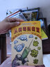 超燃漫畫(huà)科學(xué)史（全3冊）詼諧講述登月火箭、計算機、疫苗誕生史，點(diǎn)燃孩子鉆研科學(xué)的熱情！ 曬單實(shí)拍圖