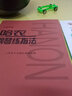 鋼琴(1級-6級中國音樂學(xué)院社會藝術(shù)水平考級精品教材) 中國青年社鋼琴初學(xué)者五線譜教材 曬單實(shí)拍圖