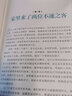 兒童書籍11-14歲 小學課外閱讀書籍 紐伯瑞兒童文學獎 國際大獎小說系列中小學生三四五六年級課外閱讀書籍必讀初中生讀物經(jīng)典書目圖書房龍 兒童讀物10-14歲課外書籍6-12歲 兒童文學 【全20冊】 曬單實拍圖