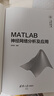MATLAB神經(jīng)網(wǎng)絡(luò )分析及應用（科學(xué)與工程計算技術(shù)叢書(shū)） 曬單實(shí)拍圖