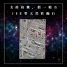 啟示路 鄧紫棋 G.E.M. 香港中和出版 恒藏版 平裝版 首部科幻小說(shuō) 香港原版 繁體中文 啟示錄 《啟示路》恒藏版 曬單實(shí)拍圖