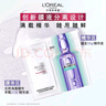 歐萊雅玻尿酸安瓶面膜4.0 5片贈品中秋禮物（體驗裝） 曬單實拍圖
