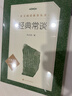 經(jīng)典常談 初二 八年級下必讀 初中名著(zhù)閱讀課外書(shū)目 正版原著(zhù)完整無(wú)刪減 朱自清 人民文學(xué)出版社 曬單實(shí)拍圖